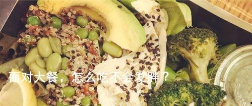 吃瓜不会长肉肉,揭秘如何边吃瓜边保持苗条身材